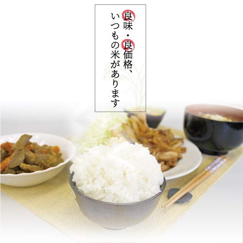 国内産 オリジナルブレンド米 日本の味 お米 (10kg) image 4