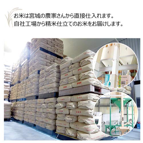 国内産 オリジナルブレンド米 日本の味 お米 (10kg) image 2