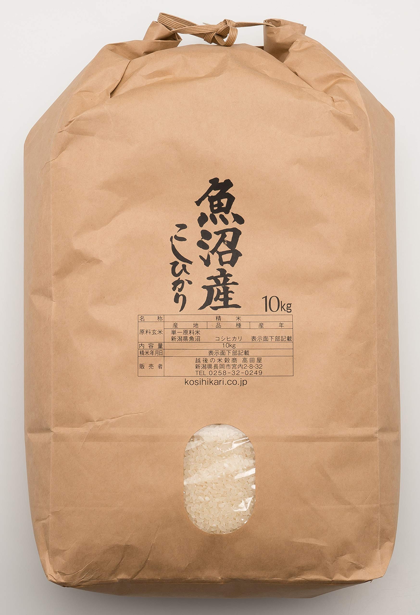 精白米10kg 魚沼産コシヒカリ 令和6年産 お米マイスター厳選 自家精米 越後の米穀商高田屋 image 0