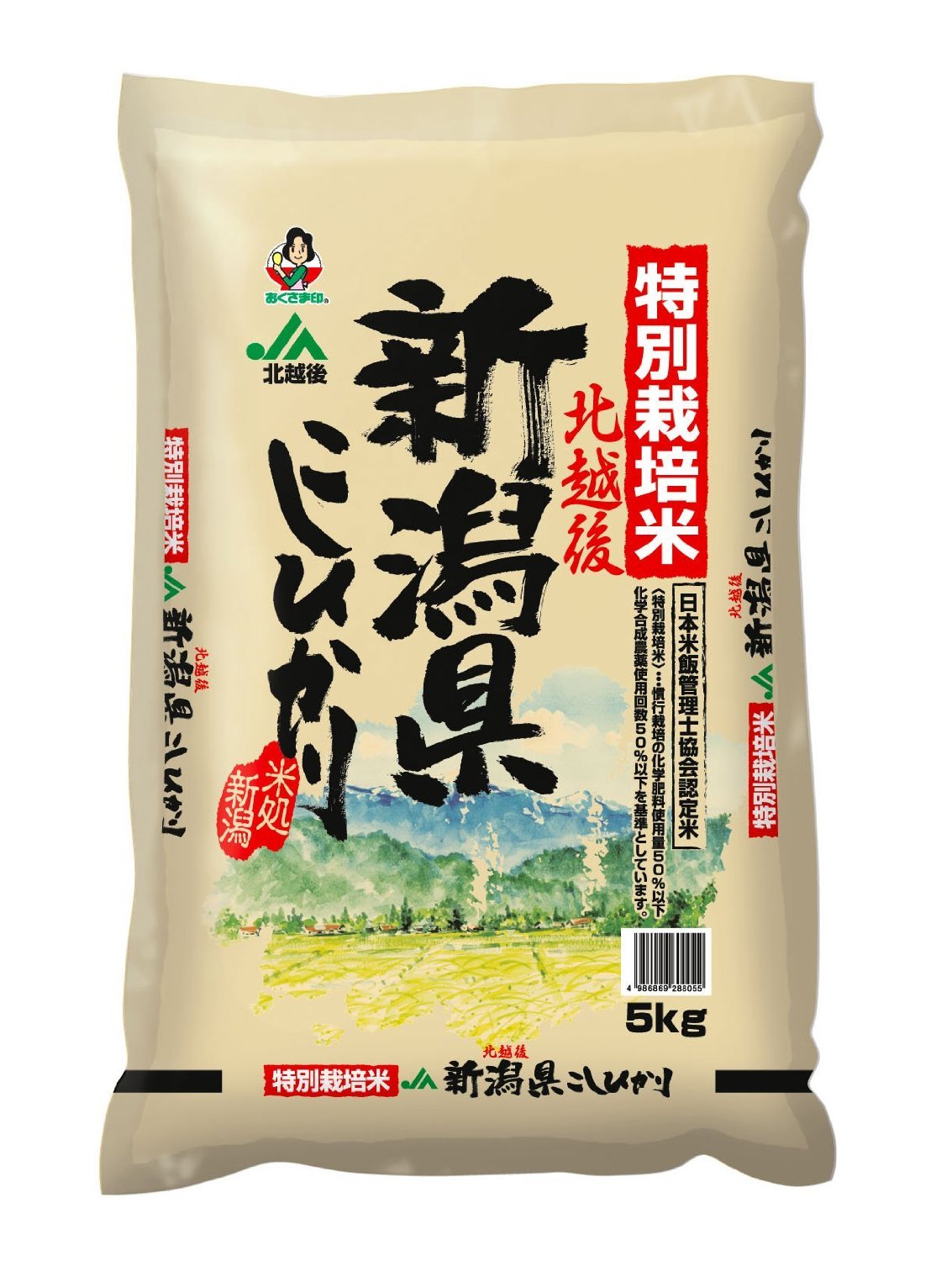 おくさま印 【精米】新潟県北越後産 特別栽培米白米 こしひかり 5kg 令和6年産 image 0