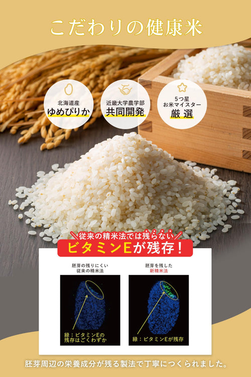 Mother's Market 金賞健康米と玄米・黒米 ご飯パック パックごはん パックご飯 玄米 黒米 120g 御飯 ごはんパック (12パック)＜2977200312＞ image 0