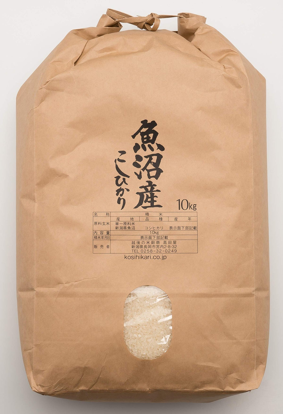 精白米10kg 魚沼産コシヒカリ 令和6年産 お米マイスター厳選 自家精米 越後の米穀商高田屋 image 0