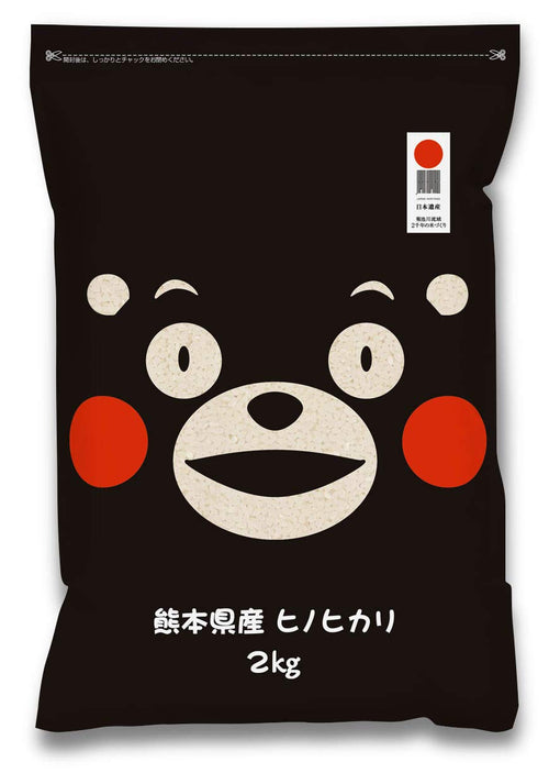 【 精米 】熊本県産 ヒノヒカリ ２kg 特A受賞 11年連続 残留農薬ゼロ 便利なチャック付 image 0